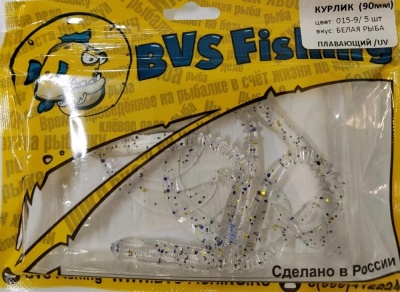 Силиконовая приманка BVS Fishing КУРЛИК (90мм) цвет:015-9 (5 шт./уп.)
