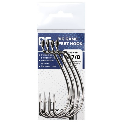 Офсетный крючок Crazy Fish Offset W hook №7/0  (3шт.)