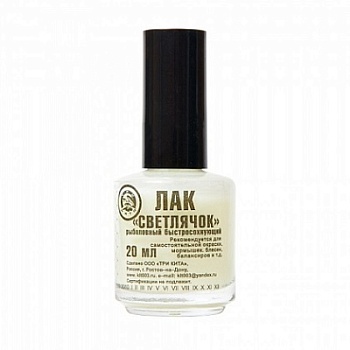 Лак Светлячок