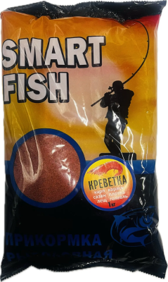 Прикормка Smart fish  / креветка (1 кг.)
