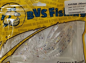 Силиконовая приманка BVS Fishing КУРЛИК (90мм) цвет:015-11 (5 шт./уп.)