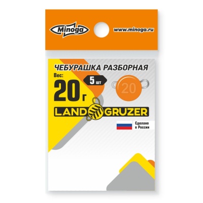 Свинец Minoga "Чебурашка" цвет оранж 20гр.