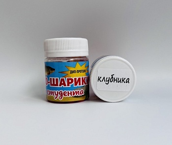 Чудо шарики от Студента-клубника