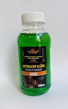 Активатор клёва 300 мл.(анис)