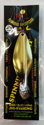 Блесна колебалка ВЕКТОР шумовая жёлтый 24гр.