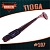 TIOGA 2.5" (63мм) уп.12шт. #107 COLA
