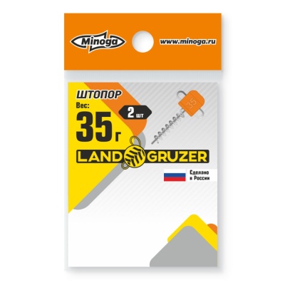 Штопор цвет оранж 35гр.