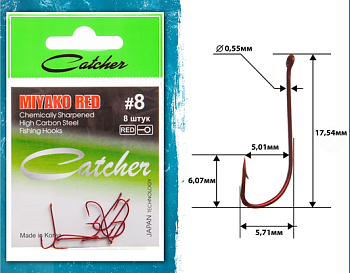 Крючок Catcher MIYAKO RED  №8