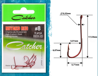 Крючок Catcher MIYAKO RED  №8