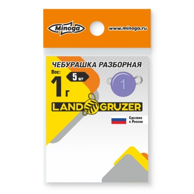 Свинец Minoga "Чебурашка" цвет сирень 1гр.