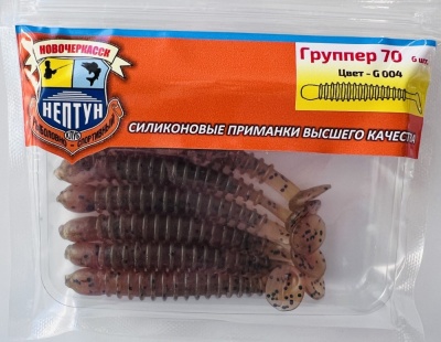 "Нептун" Группер 50, цвет 004 (50мм,12шт.)