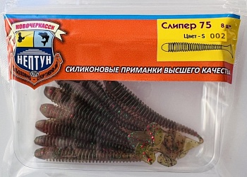 Нептун  СЛИПЕР 75, цвет S002 (75 мм, 8 шт)
