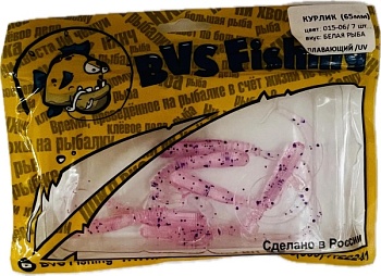 Силиконовая приманка BVS Fishing КУРЛИК (65мм) цвет: 015-06 (7 шт./уп.)