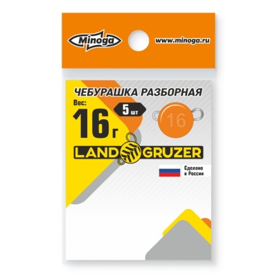 Свинец Minoga "Чебурашка" цвет оранж 16гр. (5 шт./уп.)