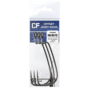 Офсетный крючок Crazy Fish Offset Joint Hook №8/0  (3шт.)