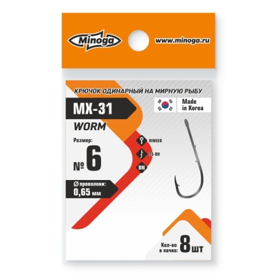 Крючок Minoga  MX-31 WORM № 6