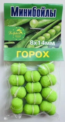Бойлы Dolphin 8/14 тонущие (горох)(10шт/уп.)
