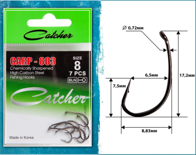Крючок Catcher CARP  № 8