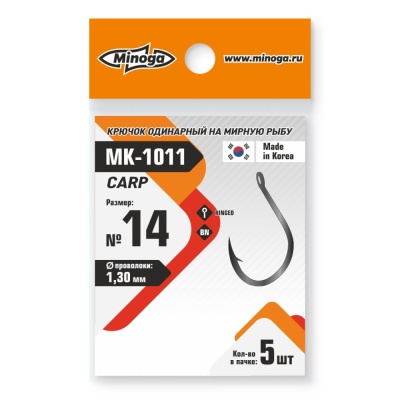 Крючок Minoga  MK-1011 CARP № 14