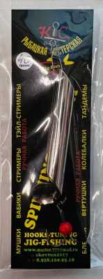 Блесна трубка КОЛХОЗНИЦА белый 40 гр.