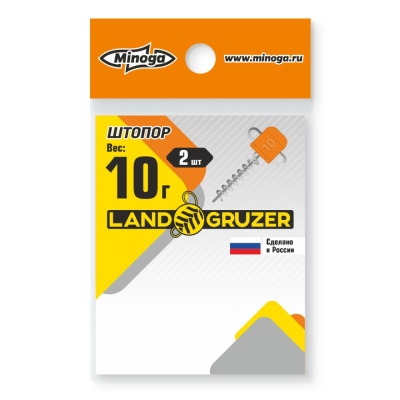 Штопор цвет оранж 10гр.