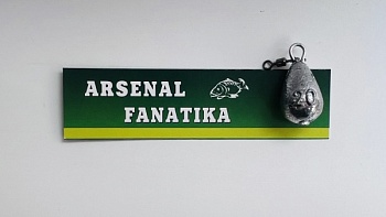 Груз Капля 20 гр (10шт.)