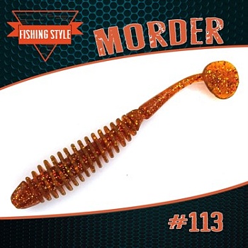 MORDER 3" (75мм) уп.8шт. #113 MOTOR OIL