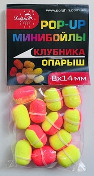 Бойлы Dolphin 8/14 плавающие (клубника-опарыш)