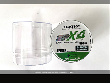 Плетеный шнур Strategy Super X-4 0.40мм 500м