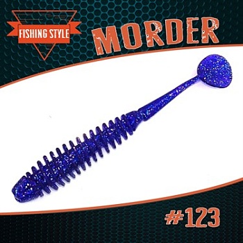 MORDER 3" (75мм) уп.8шт. #123 VIOLET