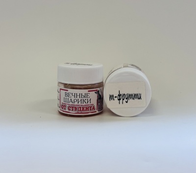 Вечные шарики d6 тутти