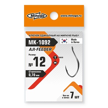 Крючок Minoga  MK-1092 AJI-FEEDER № 12