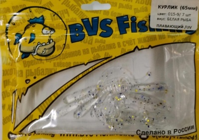 Силиконовая приманка BVS Fishing КУРЛИК (65мм) цвет: 015-9 (7 шт./уп.)