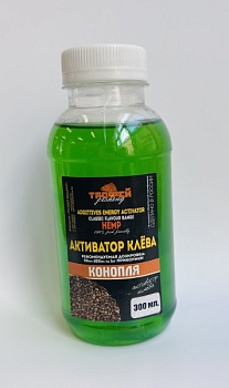 Активатор клёва 300 мл.(конопля)