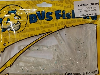 Силиконовая приманка BVS Fishing КУРЛИК (90мм) цвет:015-3 (5 шт./уп.)