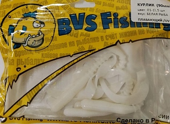 Силиконовая приманка BVS Fishing КУРЛИК (90мм) цвет:01-1 (5 шт./уп.)
