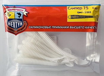 Нептун  СЛИПЕР 75, цвет S003 (75 мм, 8 шт)