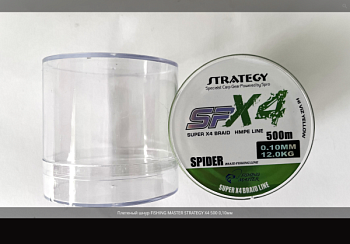 Плетеный шнур Strategy Super X-4 0.10мм 500м