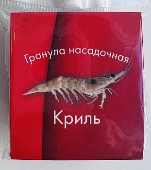 D-8 Бойлы оснащенные Fish-ka криль (10 шт./уп)