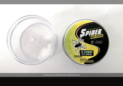Плетеный шнур Spider Super Strong 0.20мм 500м