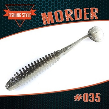 MORDER 3" (75мм) уп.8шт. #035 NATURAL