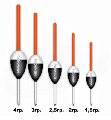 522  Поплавок из полиуретана " РАБОЧИЙ"  1,5гр. (10шт.)