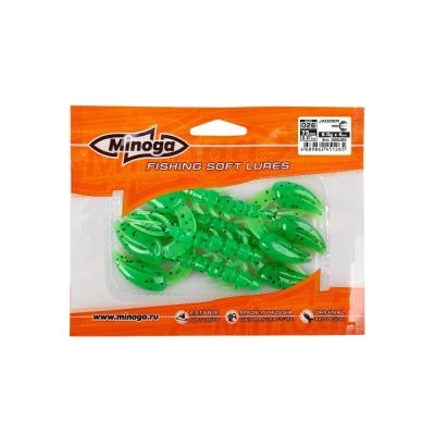 JAGGER 3.0 цвет 026