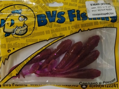 Силиконовая приманка BVS Fishing БЭБИК (65 мм) цвет:002-1 ( 6 шт./уп.)