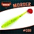 MORDER 2" (52мм) уп.12шт. #108 LEMON PEPPER хвост не красный