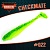 CHECKMATE BIG 5.5" (140 мм)уп.3 шт.#022 TARHUN
