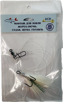 Монтаж жерех вабик коза