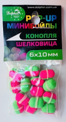 Бойлы Dolphin 6/10 плавающие(конопля-шелковица)