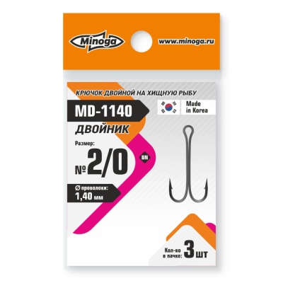 Крючок Minoga  MD-1140 Двойник №2\0