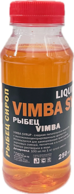 Сироп ликвид 250 мл.(рыбец)